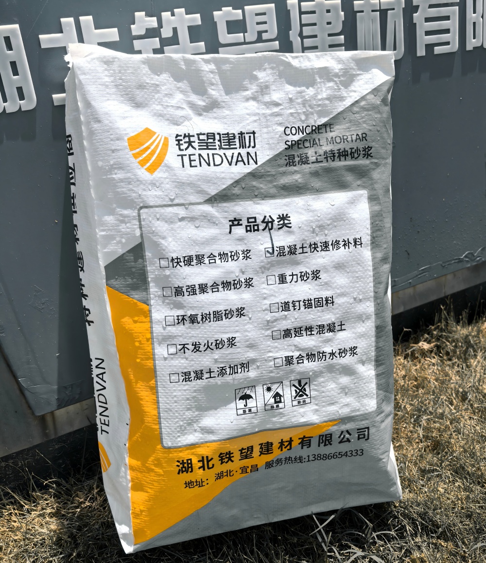 回民气密剂