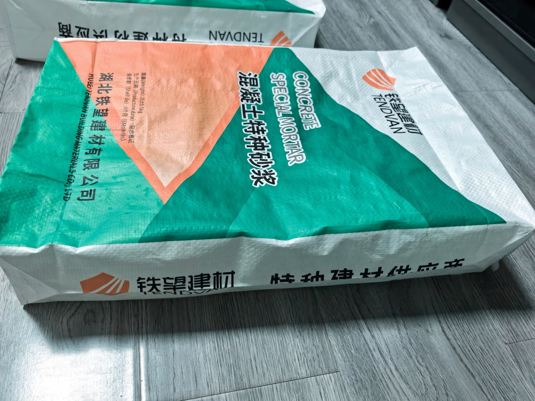 回民抗裂密实剂