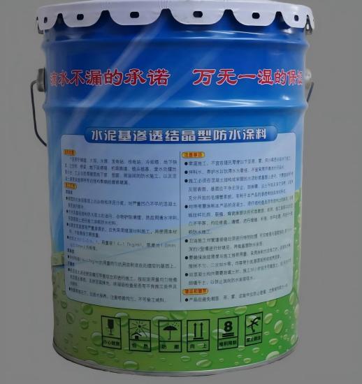 回民水泥基渗透结晶防水涂料